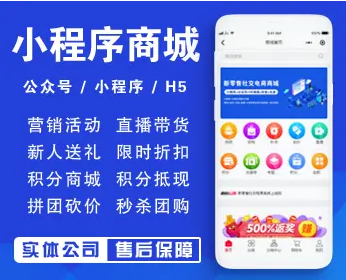 广州app